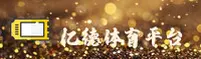 点击进入-亿德体育官网 - YIDE官方平台
