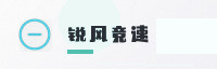 合作伙伴
