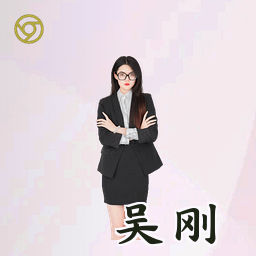 吴刚