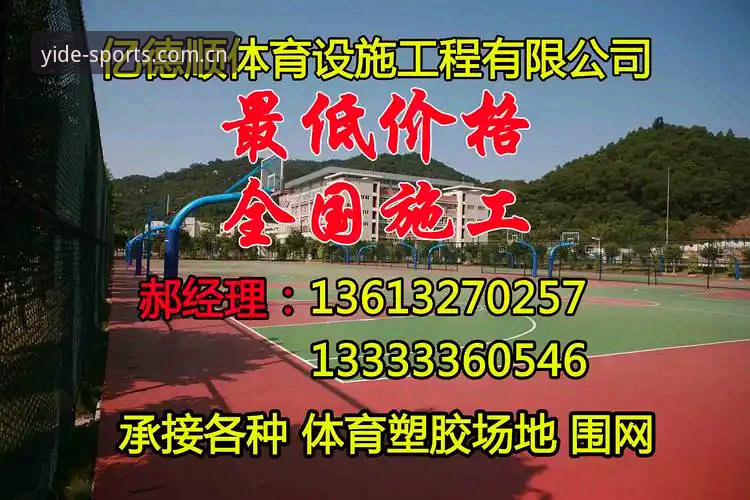亿德体育安全吗：新手用户全面对比解析与深度分析